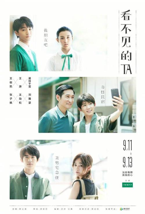 买假台湾吴凤科技大学成绩单
